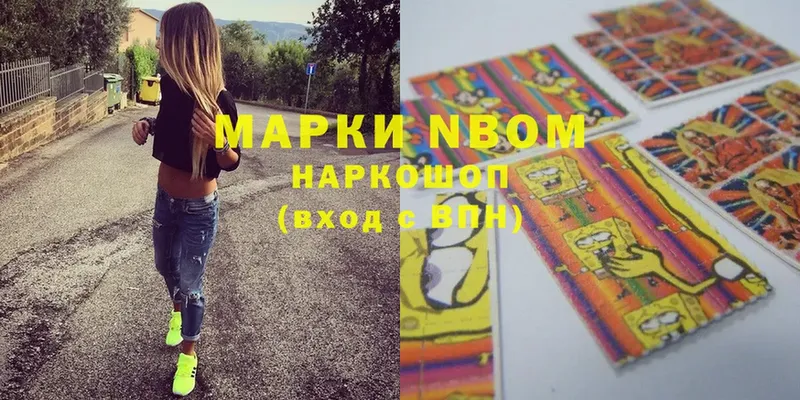 Наркотические марки 1,8мг  shop формула  Шумерля 